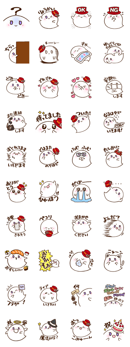Fuki's Sticker Vol.1