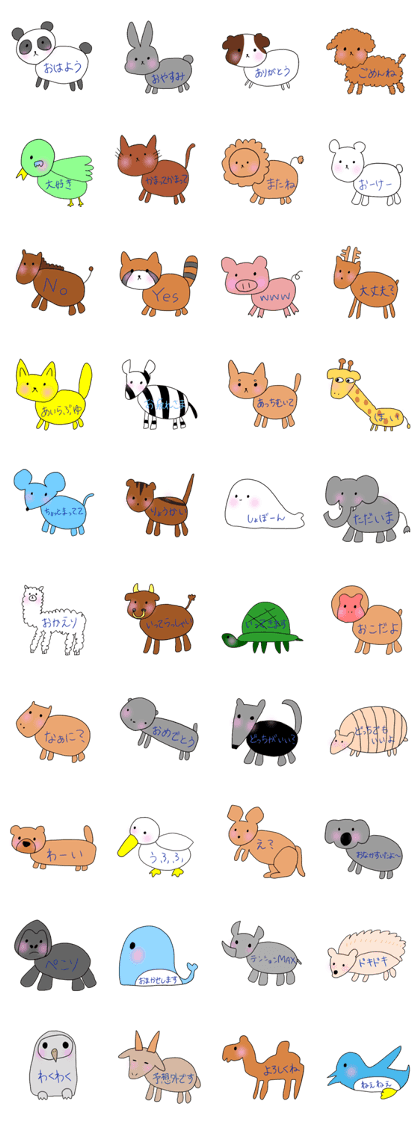 hola animals