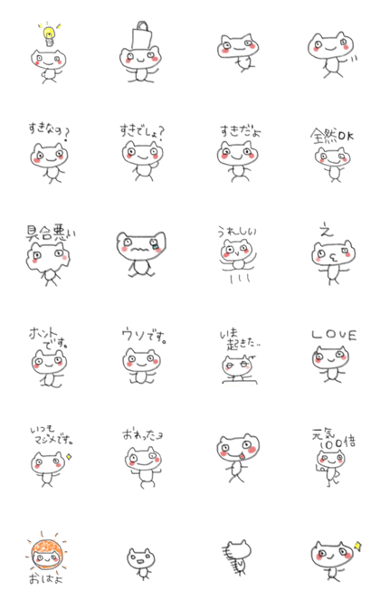 PAO-PAO 2