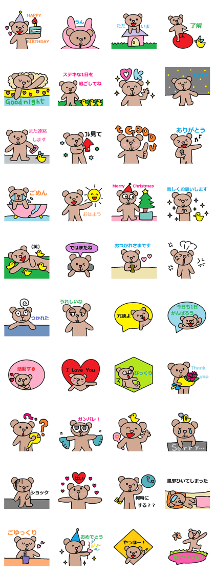 cute ordinary conversation sticker129