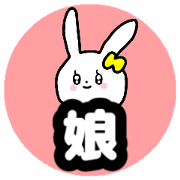 Name sticker girl can be used