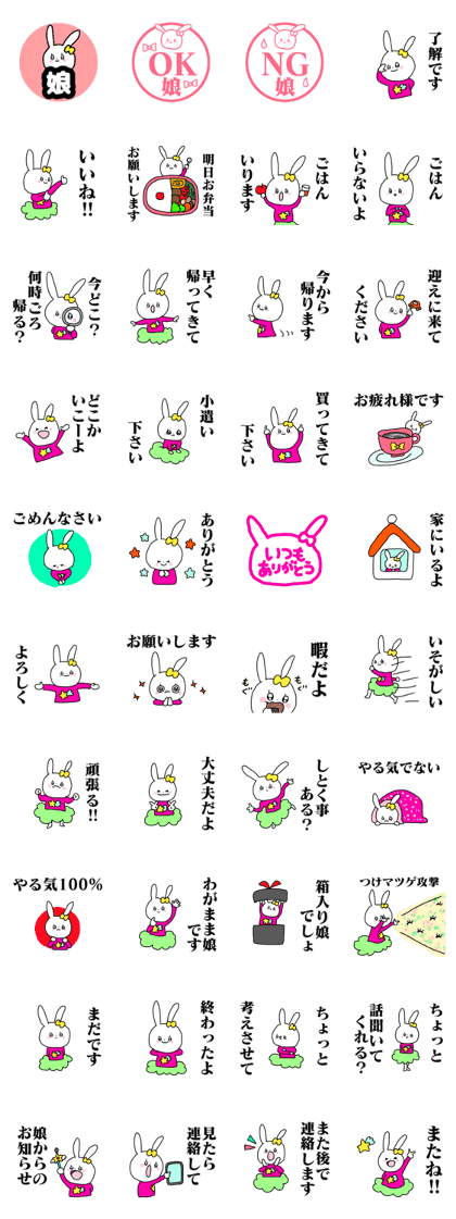 Name sticker girl can be used