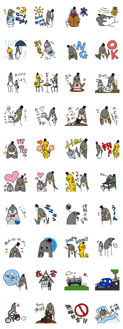 Penguin's grandpa & grandson