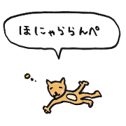 honyararanpe
