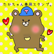 Ms.Takachan,exclusive Sticker