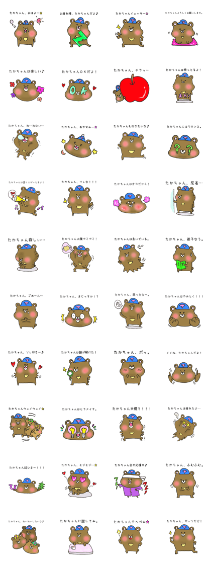 Ms.Takachan,exclusive Sticker