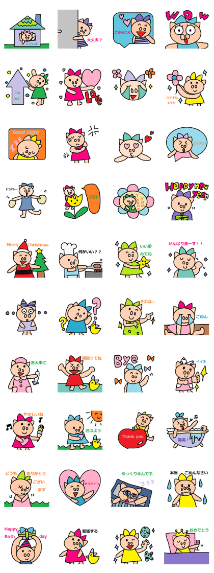 cute ordinary conversation sticker130