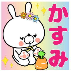 Bunny Sticker Kasumi