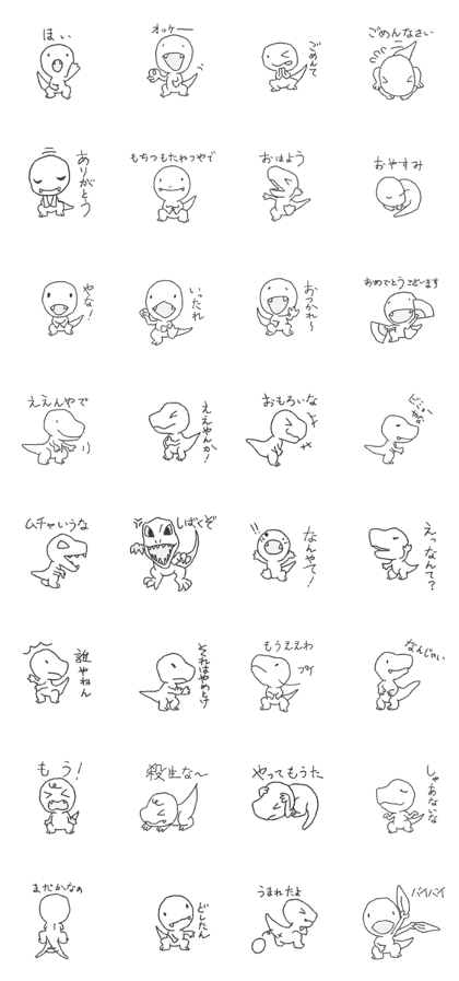 black-and-white dinosaur stickers