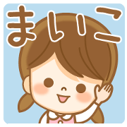 Fun Sticker gift to MAIKO