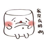 Marshmallow princess