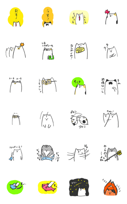 nama neko 2nd(Stray cat)