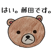 Sticker for Fujita work
