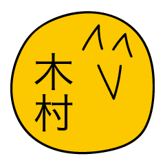 Avant-garde Sticker of Kimura