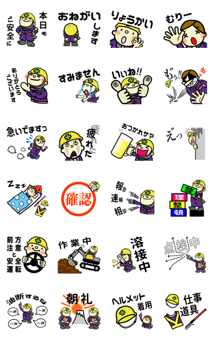 KUNIO BOY