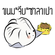 steamed stuff bun