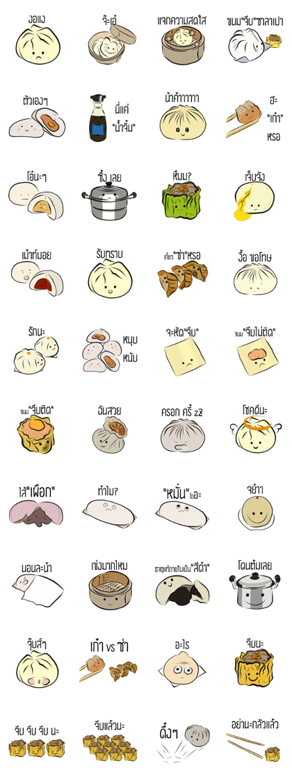 steamed stuff bun