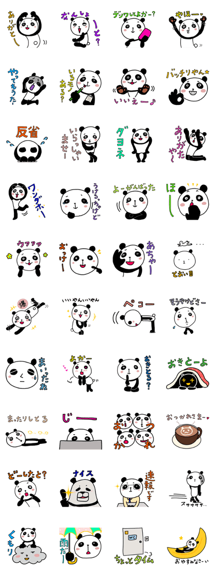 HAKATA PANDA 4