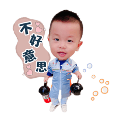 可愛的孟鈞