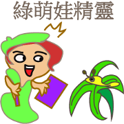 green wizard