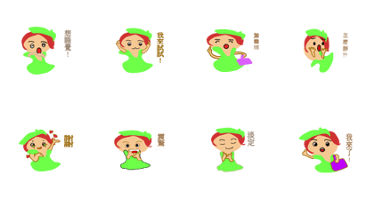 green wizard
