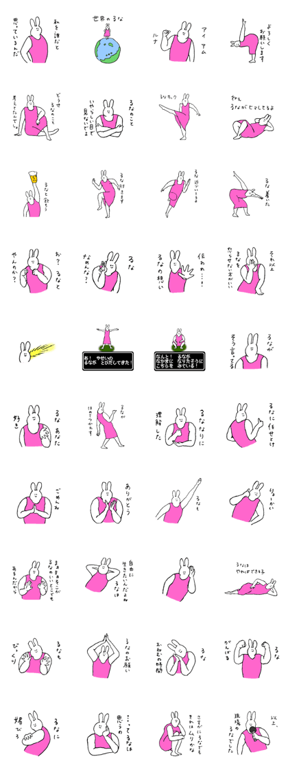 Rabbit in pink dress's name is Luna
