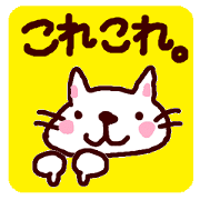 see it! see it!