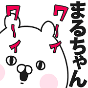 Sticker for Maruchan!