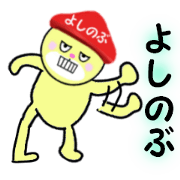 stickers for YOSHINOBU