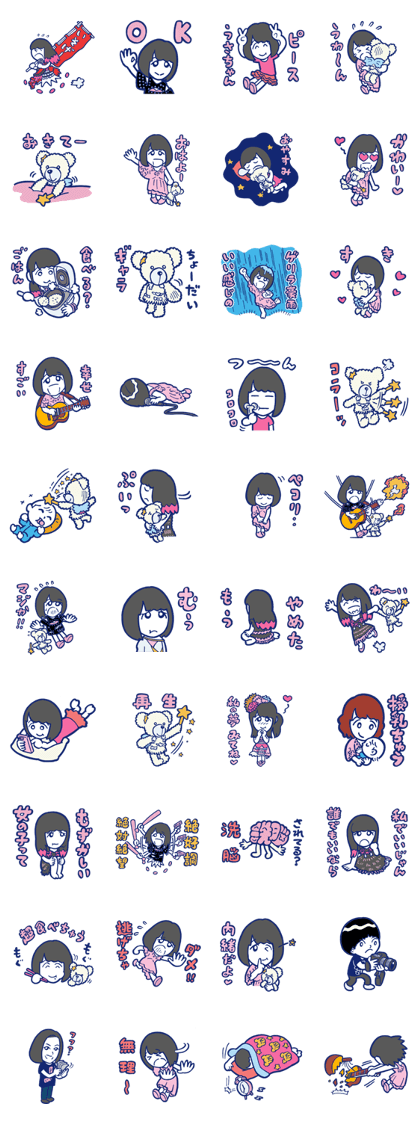 Seiko Oomori Sticker 1