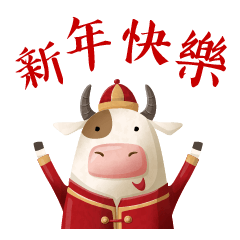 Happy new year 2021, year of the ox.