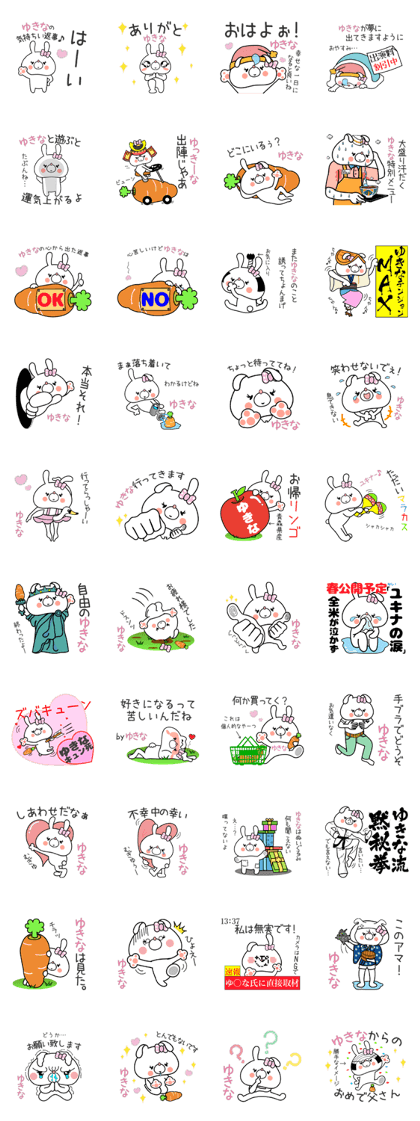 Bunny Sticker Yukina