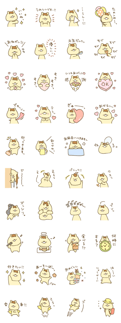 Bear resembling a pudding 7