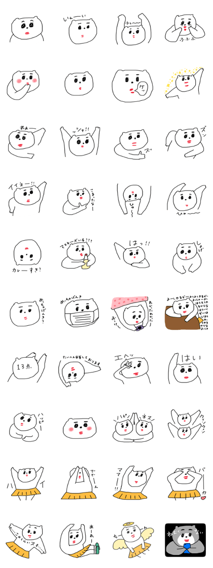 Pretty na SHIROKUMA