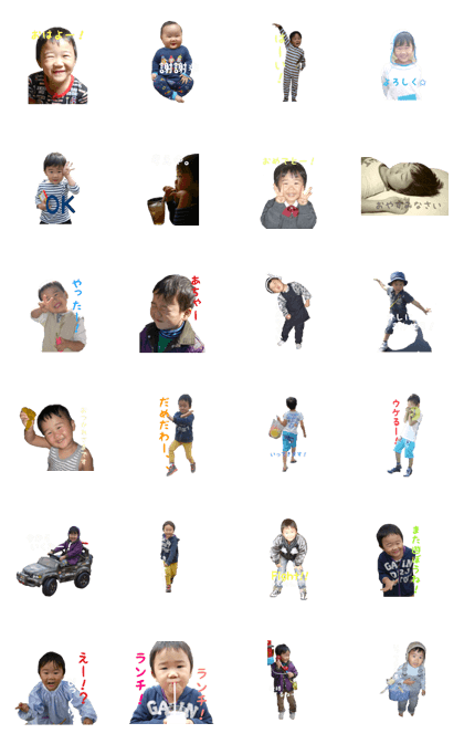 my son's sticker