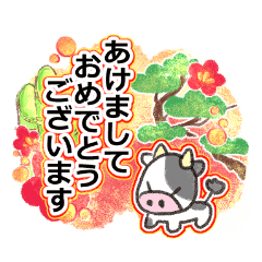 あけましておめでとう牛大福 Line スタンプ Line Store あけましておめでとう牛大福 Line スタンプ Line Store