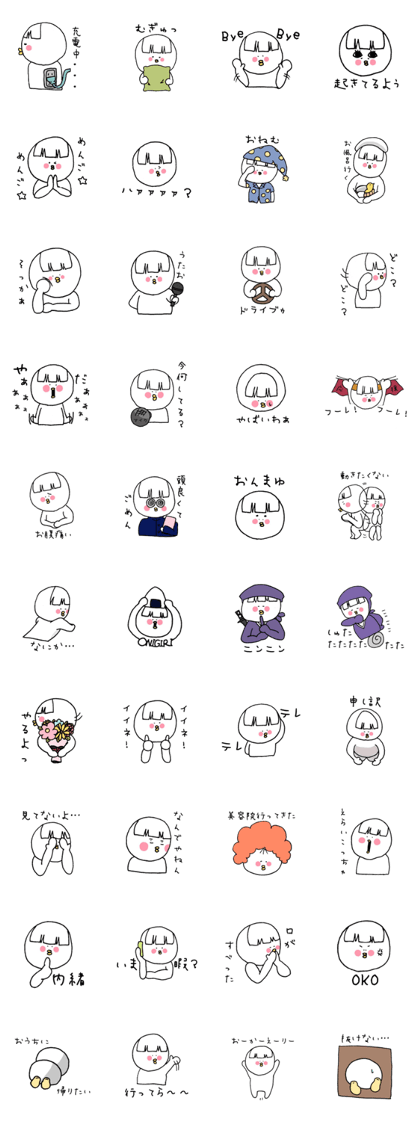 "pattsun" animals (hiyoko)