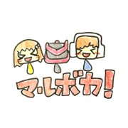 MARUBOKA Sticker