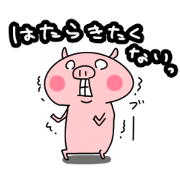 I do not want to work Pig sticker
