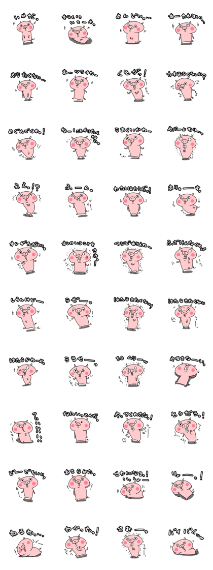I do not want to work Pig sticker