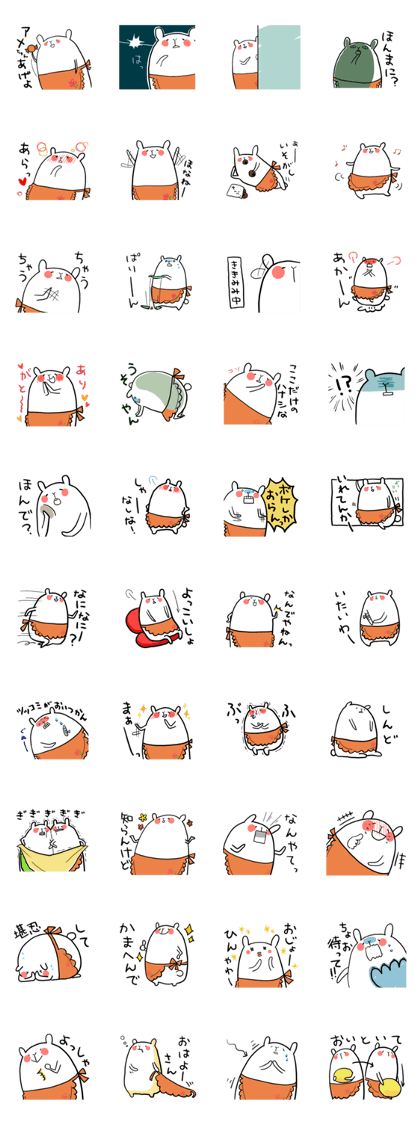 A Kansaiben-speaking rabbit