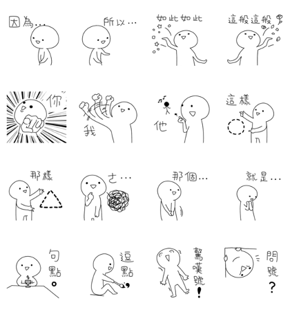 The diagram used to make sentences