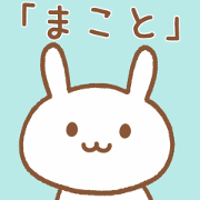 Cat To MAKOTO