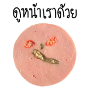 Grumpy Bologna