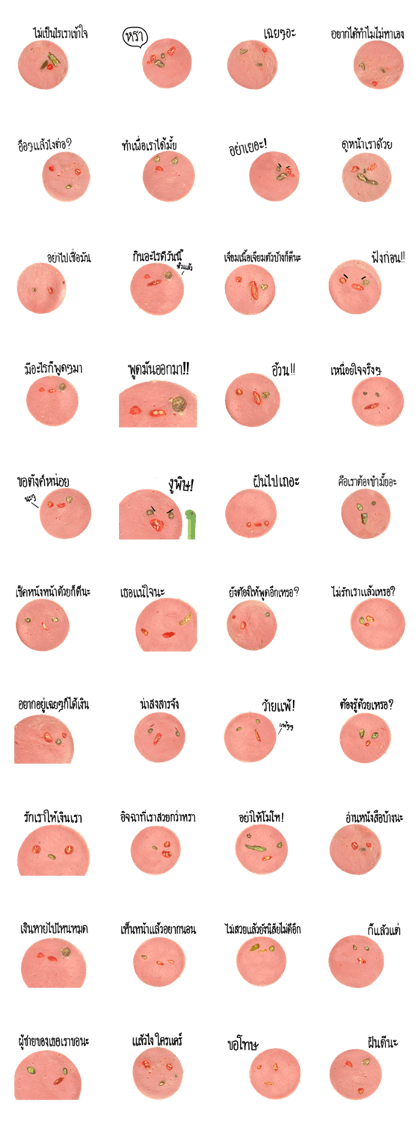 Grumpy Bologna