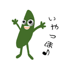 何処かの星の人。