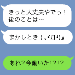 関西弁 ちょこっと動く顔文字くん Line スタンプ Line Store 関西弁 ちょこっと動く顔文字くん Line スタンプ Line Store