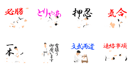 Judo animation sticker.