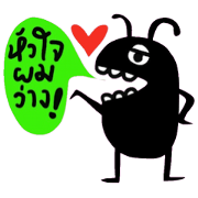 Really Black Monster in February (TH)