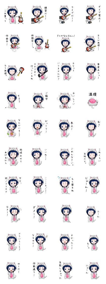 Nekotamarusan